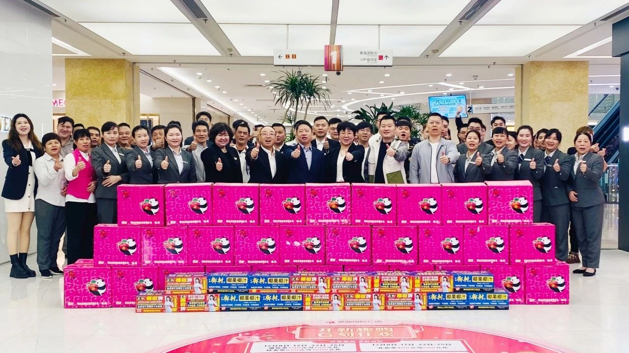 12月29日：供銷(xiāo)大集開(kāi)展“凝心聚力，‘供’赴新程”新年慰問(wèn)活動(dòng)（望海）.jpg
