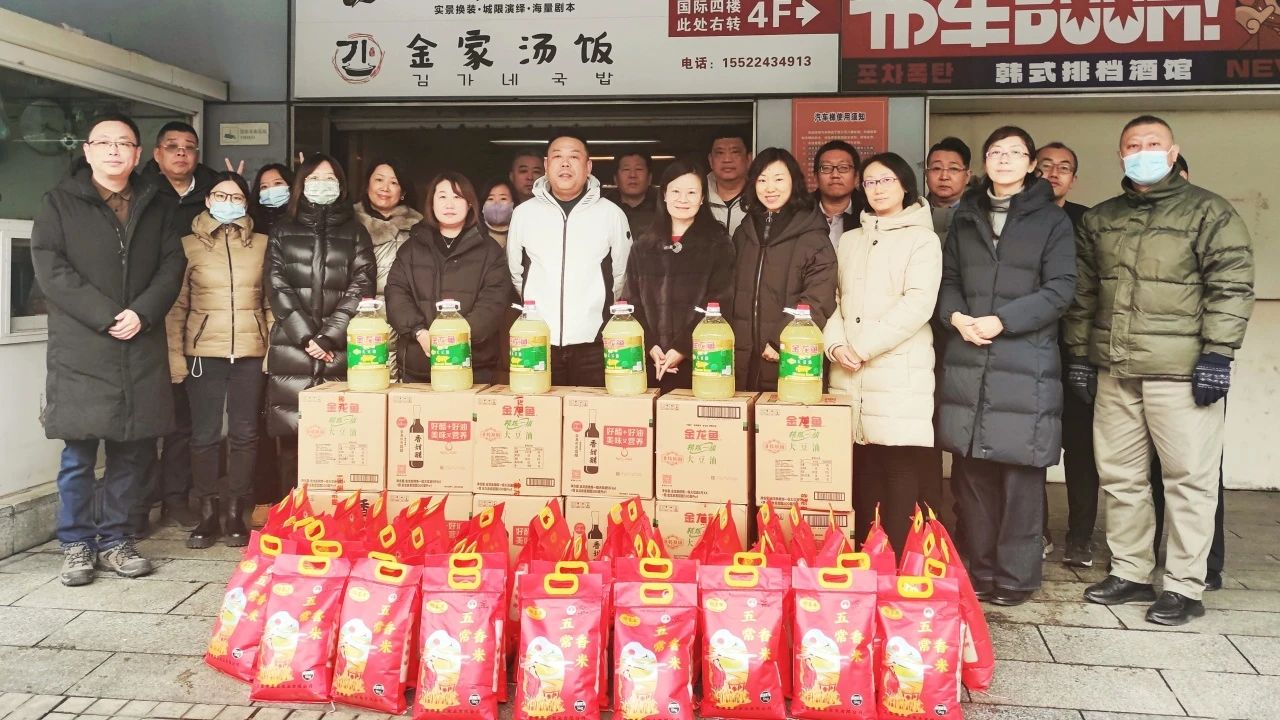 12月29日：供銷(xiāo)大集開(kāi)展“凝心聚力，‘供’赴新程”新年慰問(wèn)活動(dòng)（天津國際）.jpg