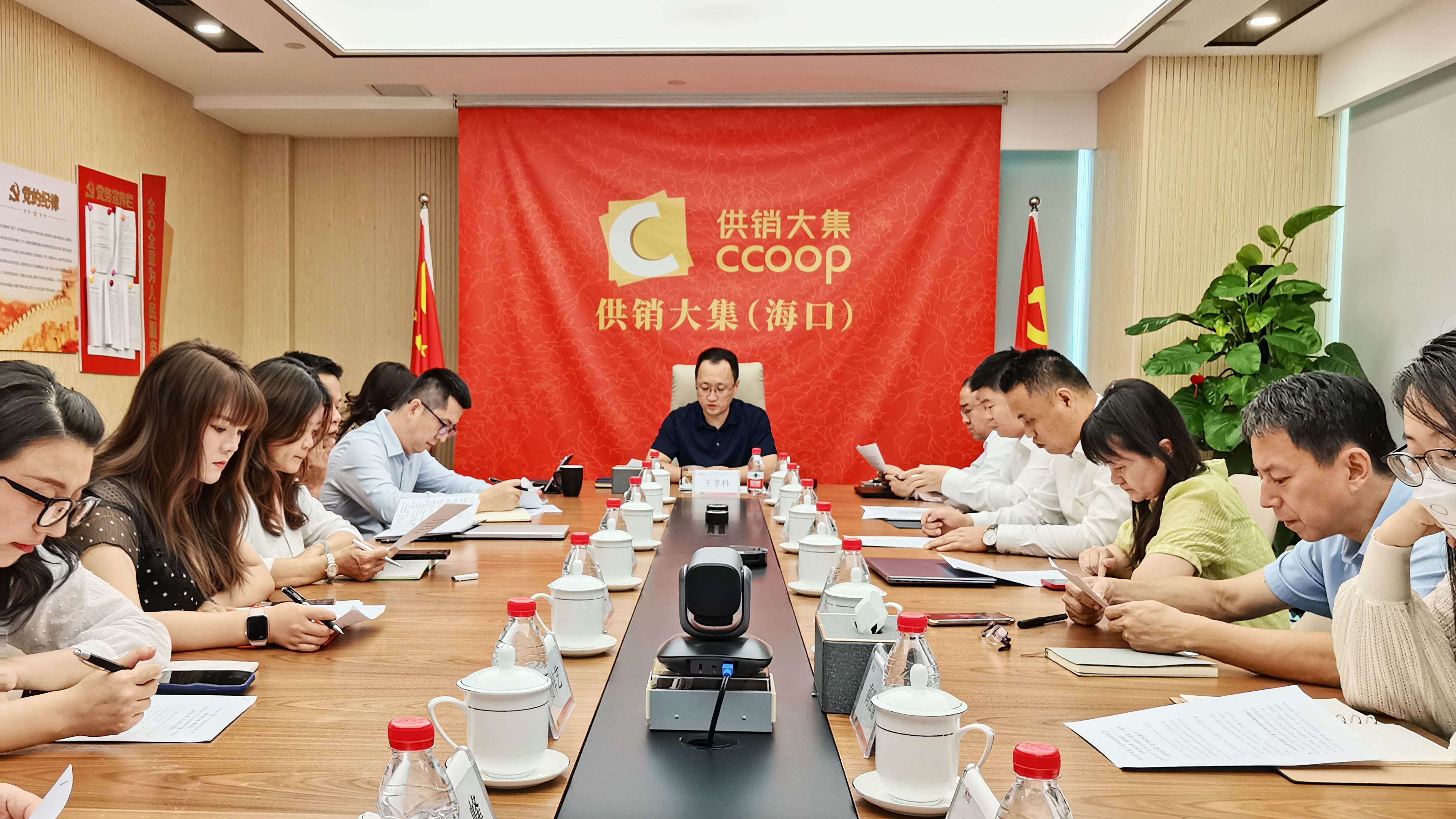 7月22日，供銷(xiāo)大集召開(kāi)全體干部大會(huì )學(xué)習貫徹黨的二十屆三中全會(huì )精神2.jpg